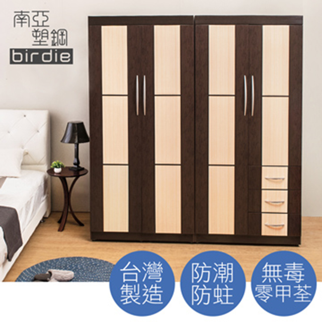 Birdie南亞塑鋼-6尺四門三抽方塊直飾條塑鋼衣櫃組合(胡桃色+白橡色)