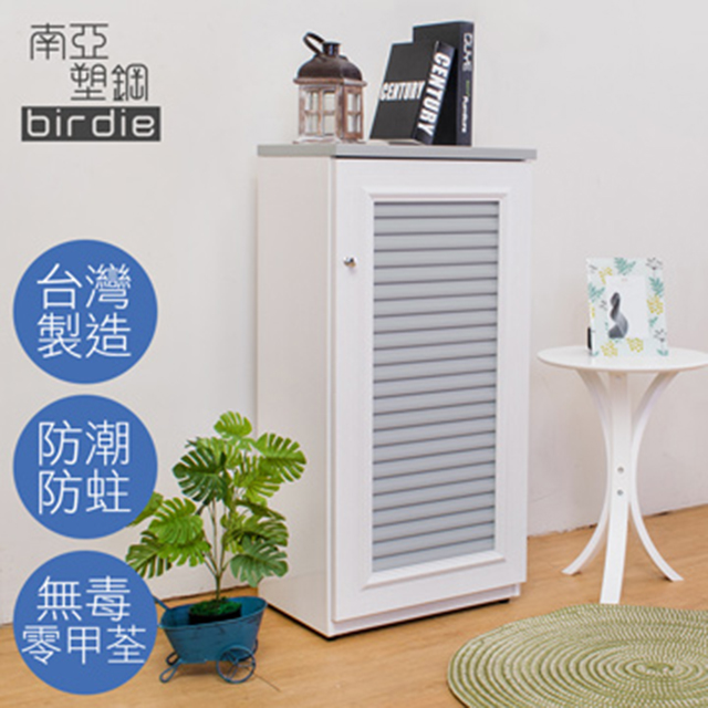 Birdie南亞塑鋼-1.6尺單門百葉塑鋼收納置物櫃/隙縫櫃/鞋櫃(大理石灰)