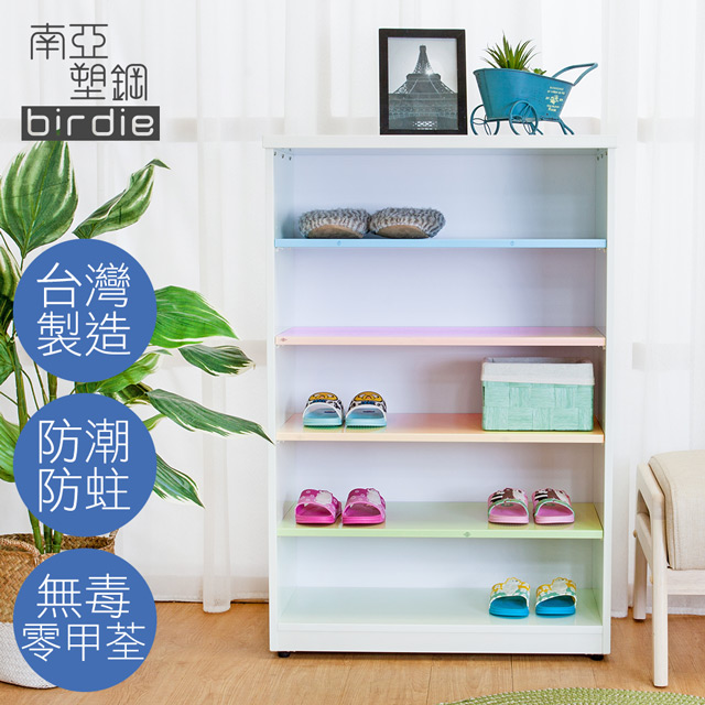 Birdie南亞塑鋼-2.2尺開放式五格收納櫃/置物櫃/鞋櫃(彩色板)
