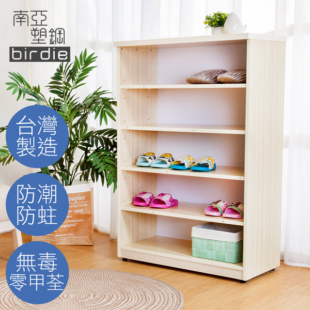 Birdie南亞塑鋼-2.2尺開放式五格收納櫃/置物櫃/鞋櫃(白橡色)