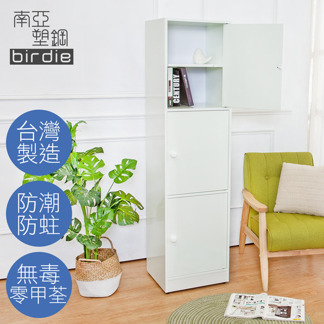 Birdie南亞塑鋼-1.5尺三門塑鋼收納櫃/置物櫃(白色)