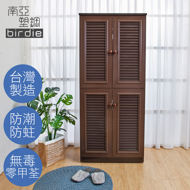 Birdie南亞塑鋼-2.7尺四門塑鋼百葉高鞋櫃(胡桃色)