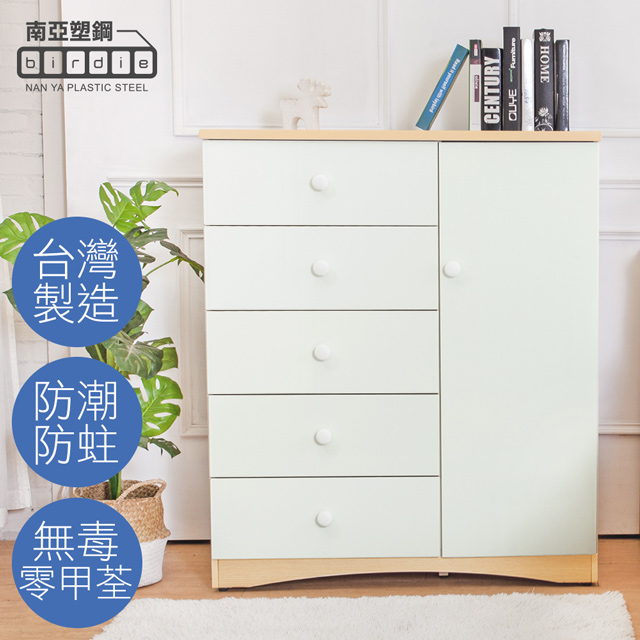 Birdie南亞塑鋼-3.3尺五抽單門塑鋼鬥櫃/收納櫃/置物櫃(白橡色+白色)