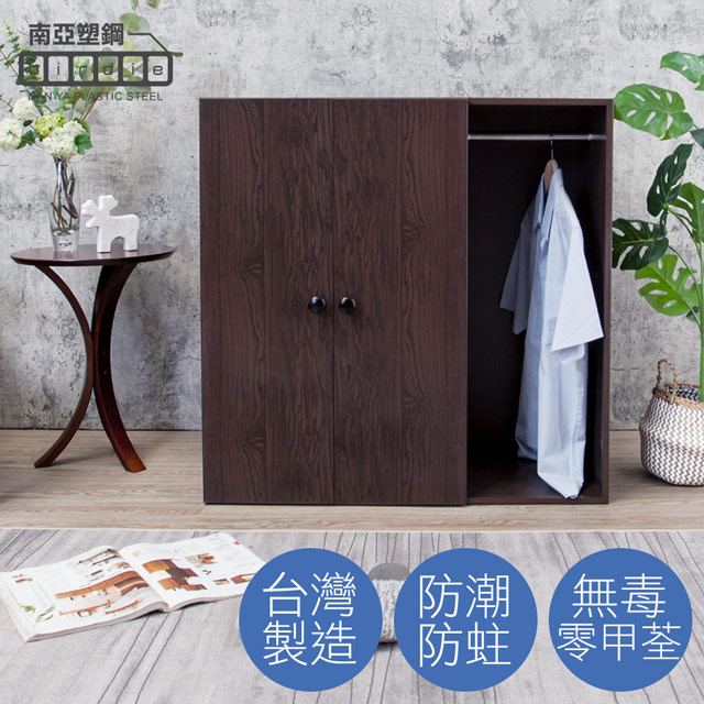 Birdie南亞塑鋼-防水3尺二門一格組合式塑鋼衣櫃/雙吊桿塑鋼收納衣櫃(胡桃色)