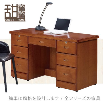 《甜蜜蜜》艾菲樟木色4.2尺抽屜書桌/辦公桌
