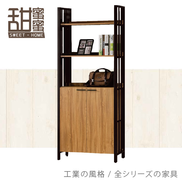 《甜蜜蜜》特樂3x7尺餐櫃﹧展示書櫃