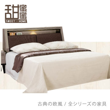 《甜蜜蜜》里林古橡木5尺雙人床二件組(床頭箱+床底)