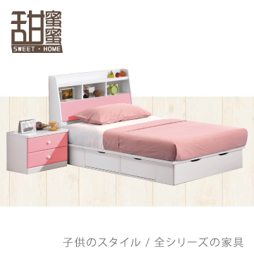 《甜蜜蜜》童樂粉紅3.5尺單人床三件組