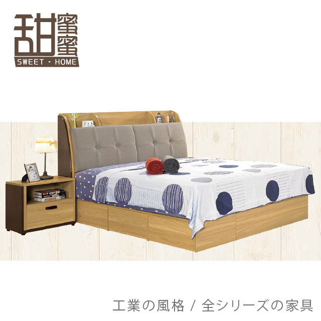《甜蜜蜜》斑比得5尺雙人床四件組(床頭＋床底+床頭櫃x2)
