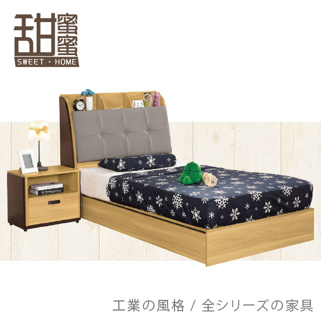 《甜蜜蜜》斑比得3.5尺單人床三件組(床頭+床底+床頭櫃)