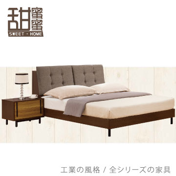 《甜蜜蜜》尼亞斯5尺雙人床四件組(床頭+床底+床頭櫃x2)