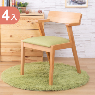 AS-比爾短扶手綠皮實木餐椅-50x60x75cm(四入組)