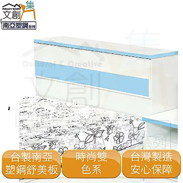 【文創集】爾文 環保3.5尺單人南亞塑鋼床頭箱(不含床底＋不含床墊)