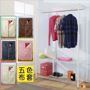 BuyJM鐵力士白烤漆強固型(90x45x180CM)三層單桿衣櫥附布套