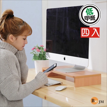 BuyJM櫸木色低甲醛防潑水桌上置物架/螢幕架4入組
