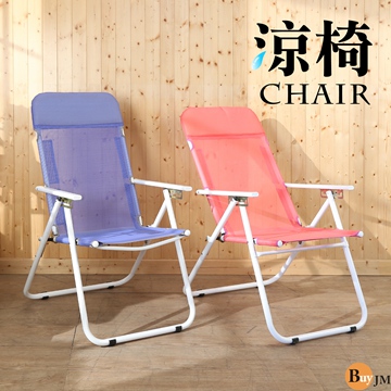 BuyJM五段式網布折疊涼椅/休閒椅