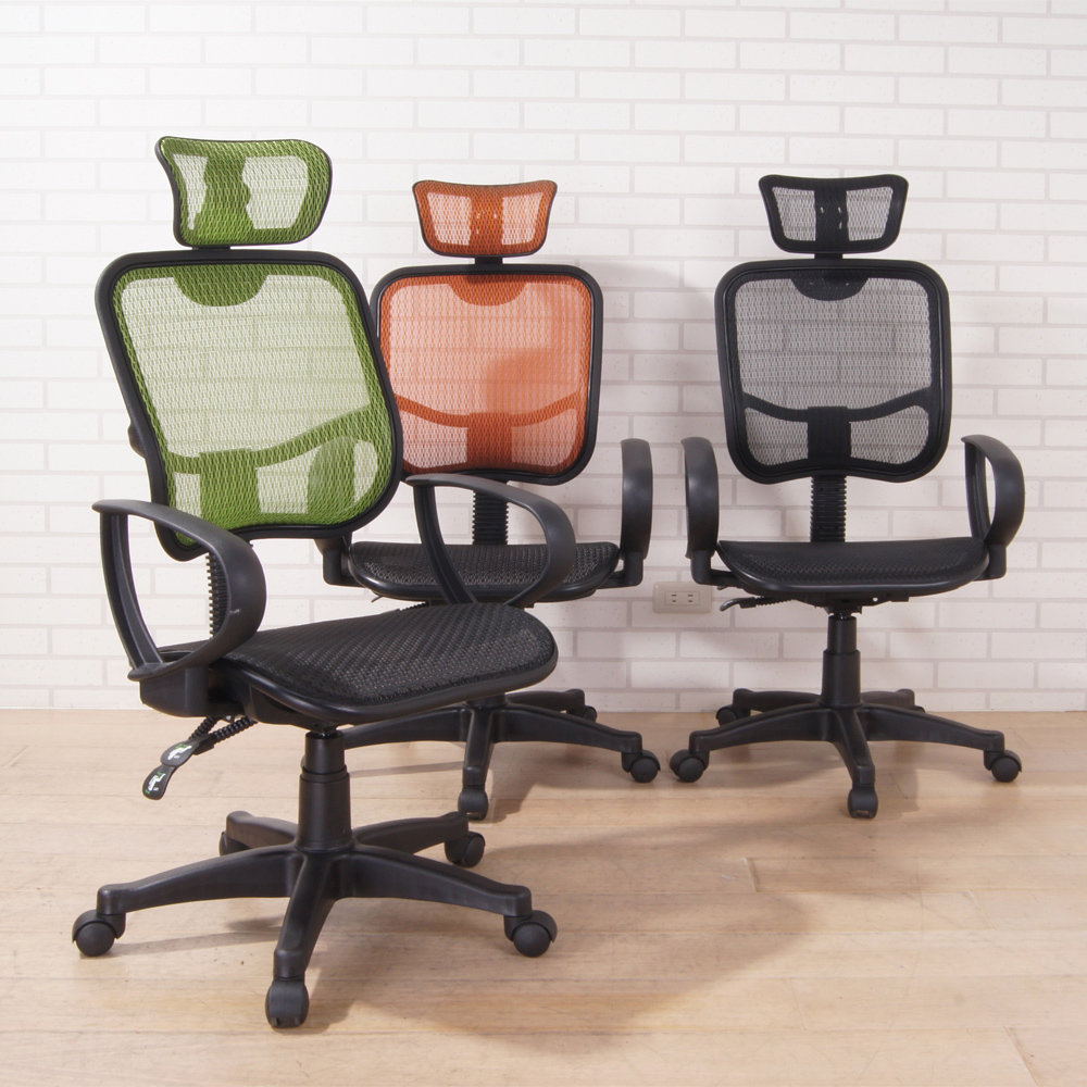 紐約客全網高背附頭枕辦公椅/電腦椅(3色)