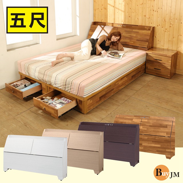 BuyJM雙人5尺床頭箱+二抽床底房間2件組 4色