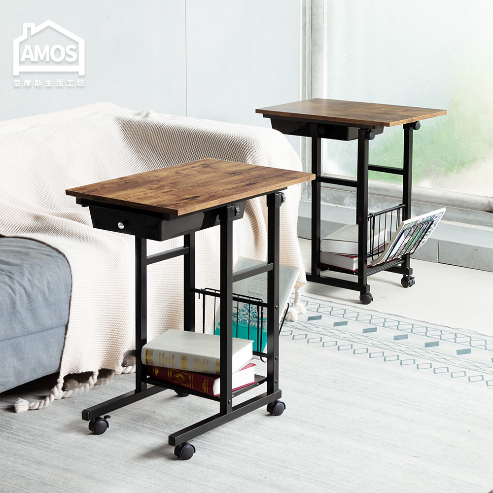 【Amos】輕工業復古風多功能收納沙發懶人桌