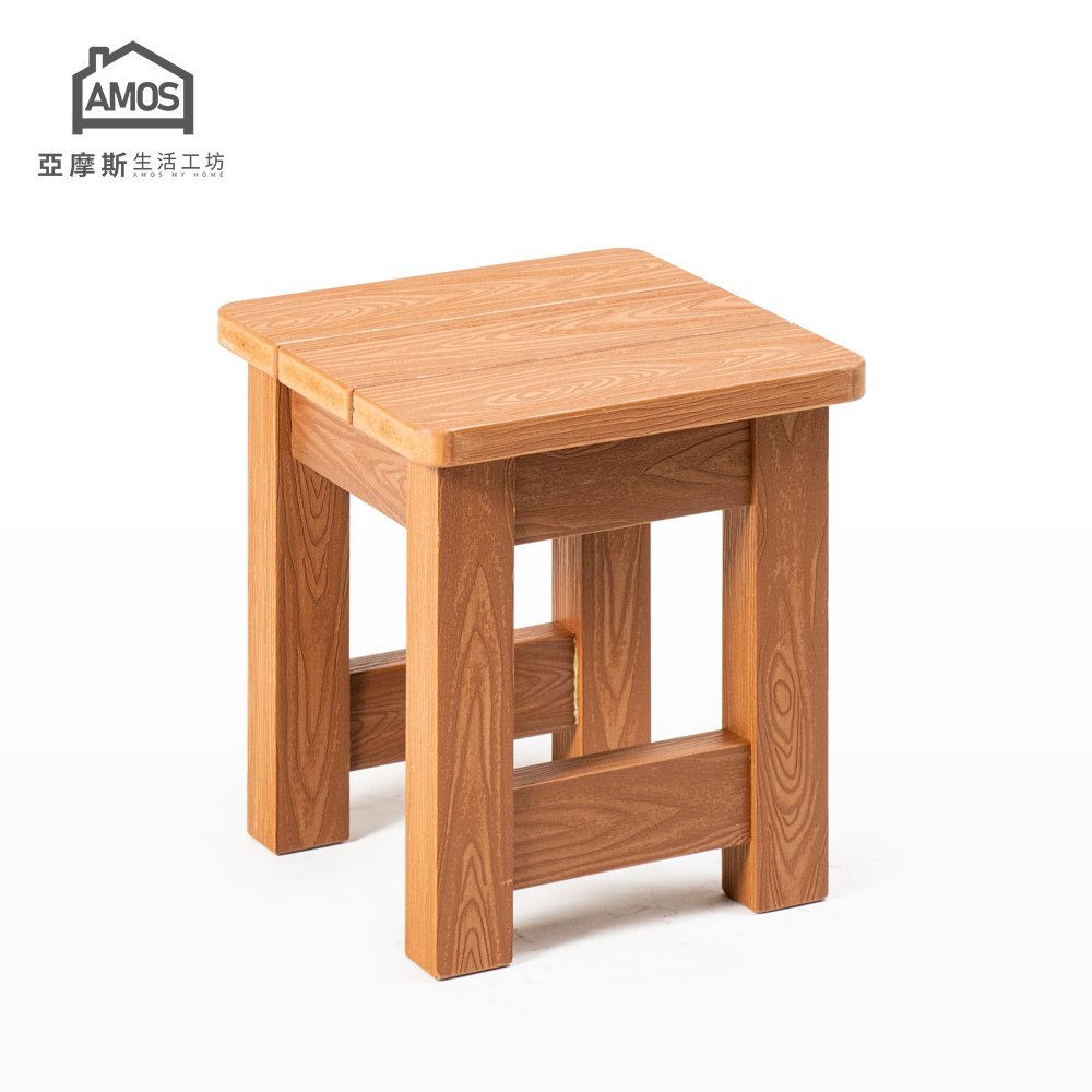 【Amos】大和日式塑木防水防潮浴椅(大)