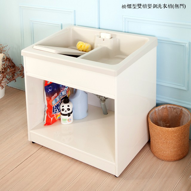 【kihome】櫥櫃型雙槽塑鋼洗衣槽(無門)