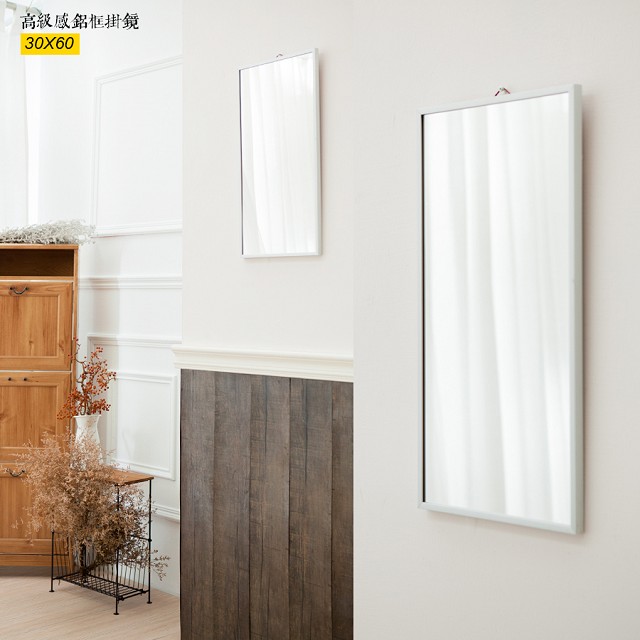 【kihome】高階感鋁框掛鏡30x60