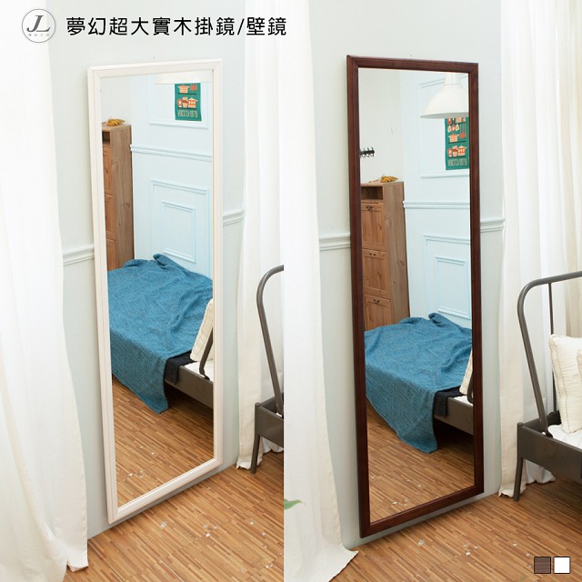 【kihome】夢幻超大實木掛鏡60X180