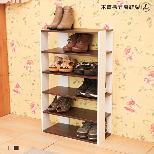 【kihome】木質感五層鞋架