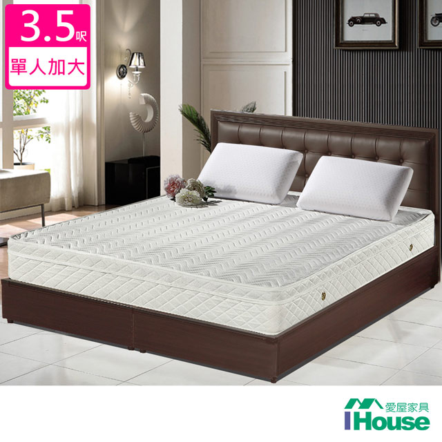 IHouse-卡羅 蜂巢三線獨立筒床墊-單大3.5x6.2尺