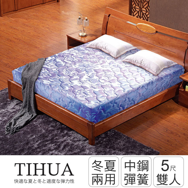 IHouse-經濟型 緹花硬式高碳鋼彈簧床墊-雙人5x6.2尺