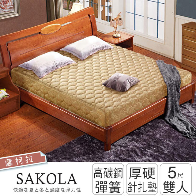 IHouse-薩科拉 硬式高碳鋼連結式彈簧床墊-雙人5x6.2尺