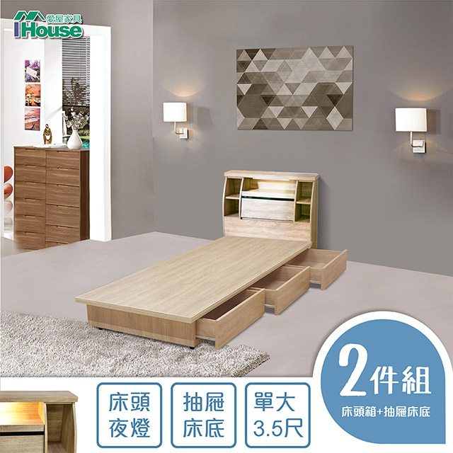 IHouse-尼爾 燈光插座日式收納房間二件組(床頭箱+六抽收納)-單大3.5尺