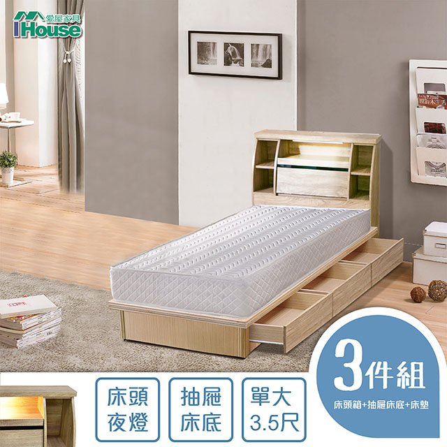 IHouse-尼爾 燈光插座日式收納房間三件組(床頭箱+床墊+六抽收納)-單大3.5尺