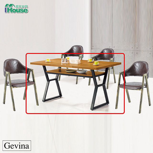 IHouse-格維納 4尺柚木餐桌(寬120深80高82)