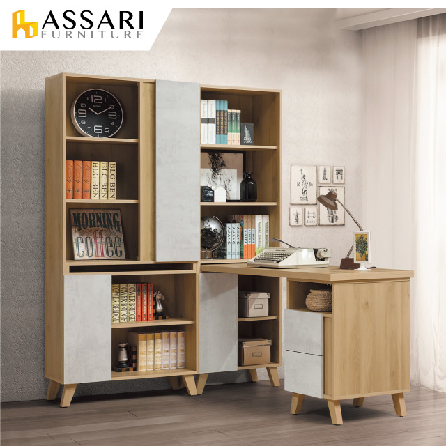 ASSARI-喬伊2尺書櫃+側桌(寬61x深32x高181cm)