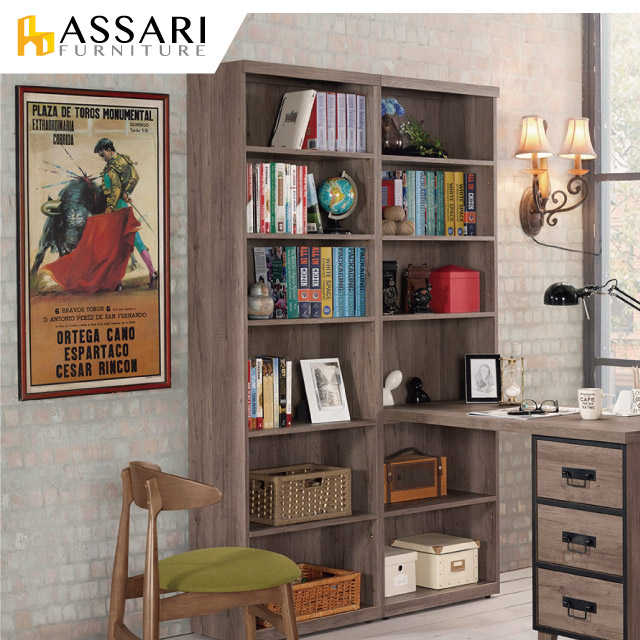 ASSARI-哈麥德2尺開放書櫃(寬60x深32x高196cm)