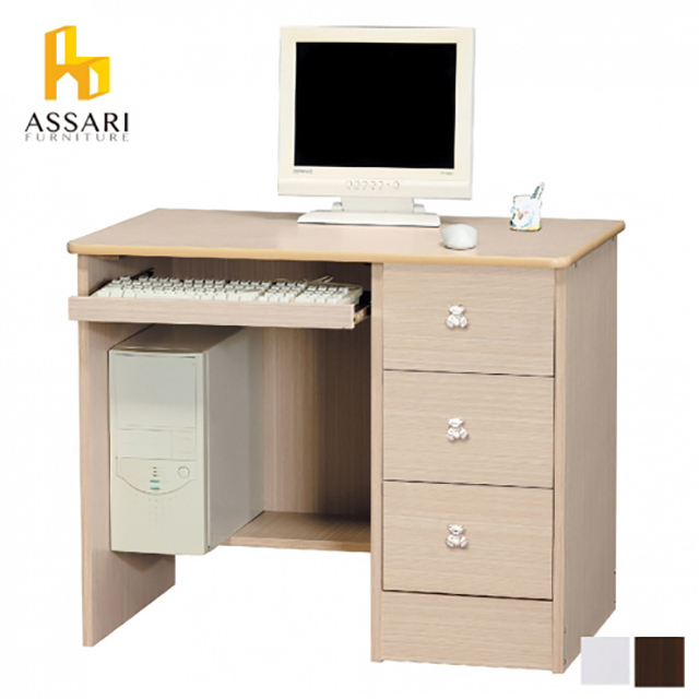 ASSARI-貝兒鍵盤3尺電腦桌(寬91*深56*高76cm)