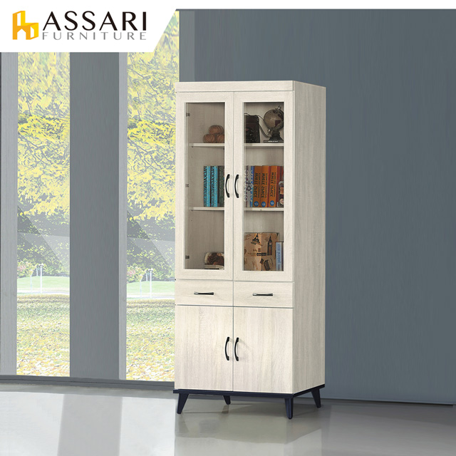 ASSARI-鋼刷白2.7x6.5尺中抽書櫃(寬81x深40x高195cm)