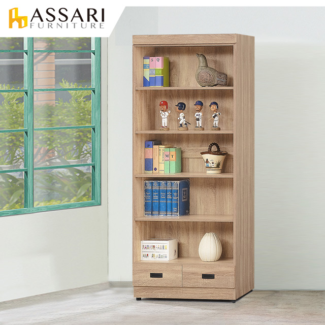 ASSARI-法蘭克木芯板2.7尺開放下抽書櫃(寬80x深32x高185cm)