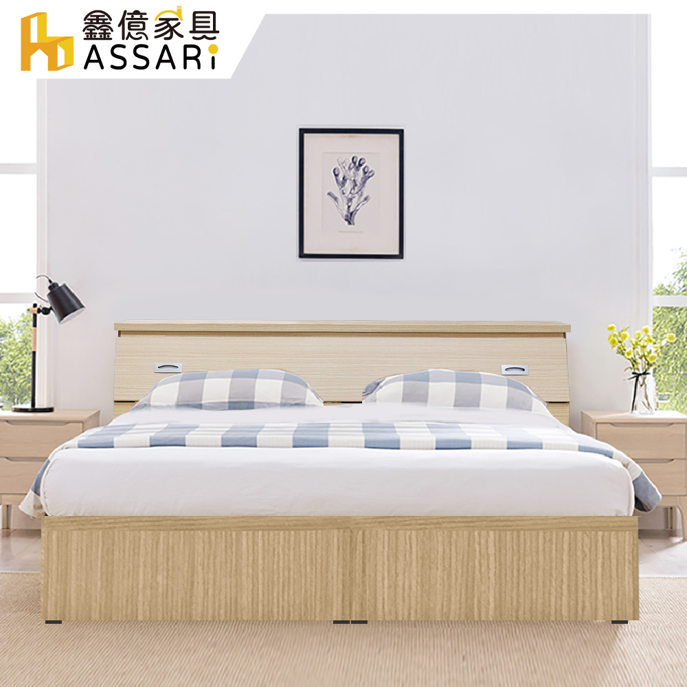 ASSARI-房間組二件(床箱+床底)單大3.5尺
