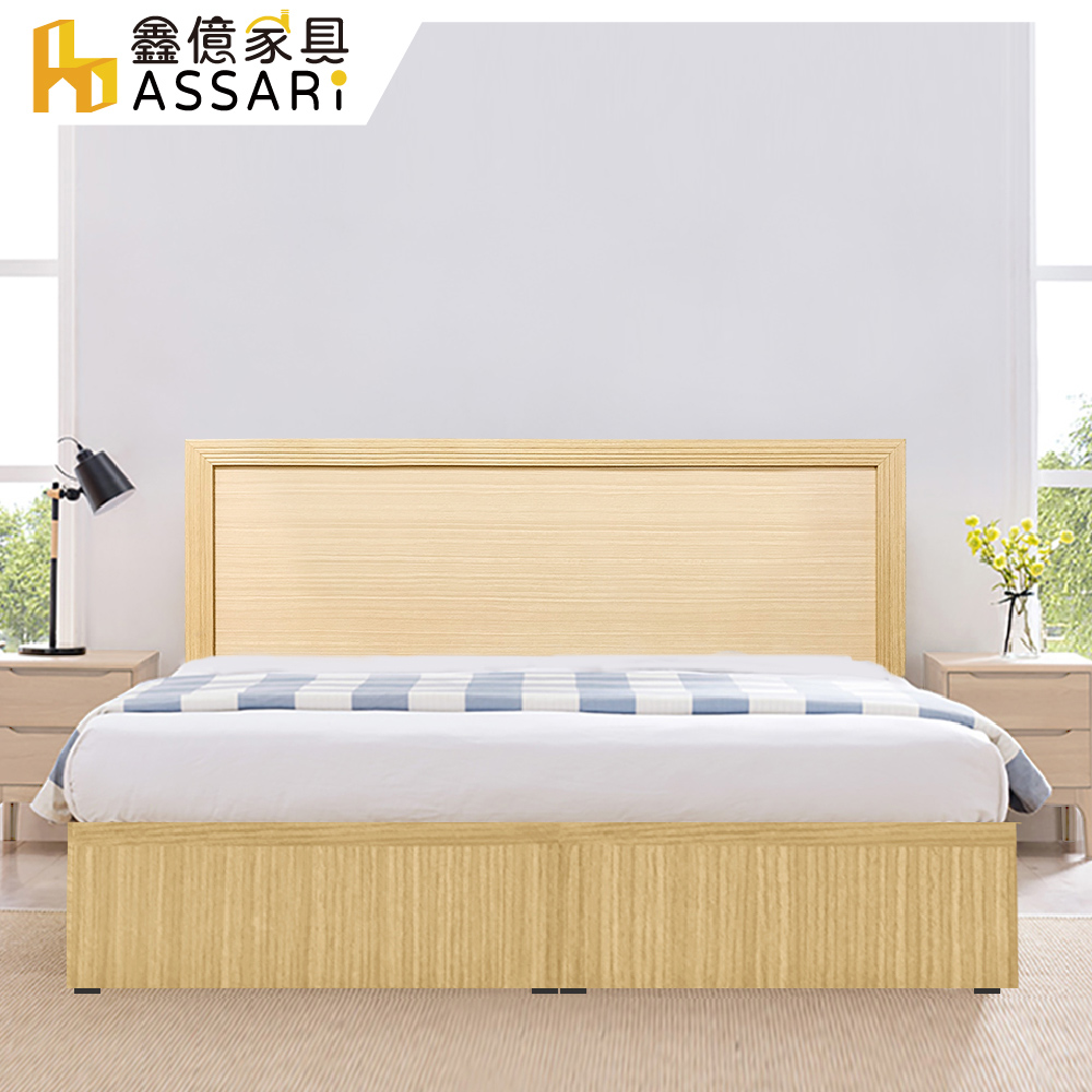 ASSARI-房間組二件(床片+床底)雙人5尺