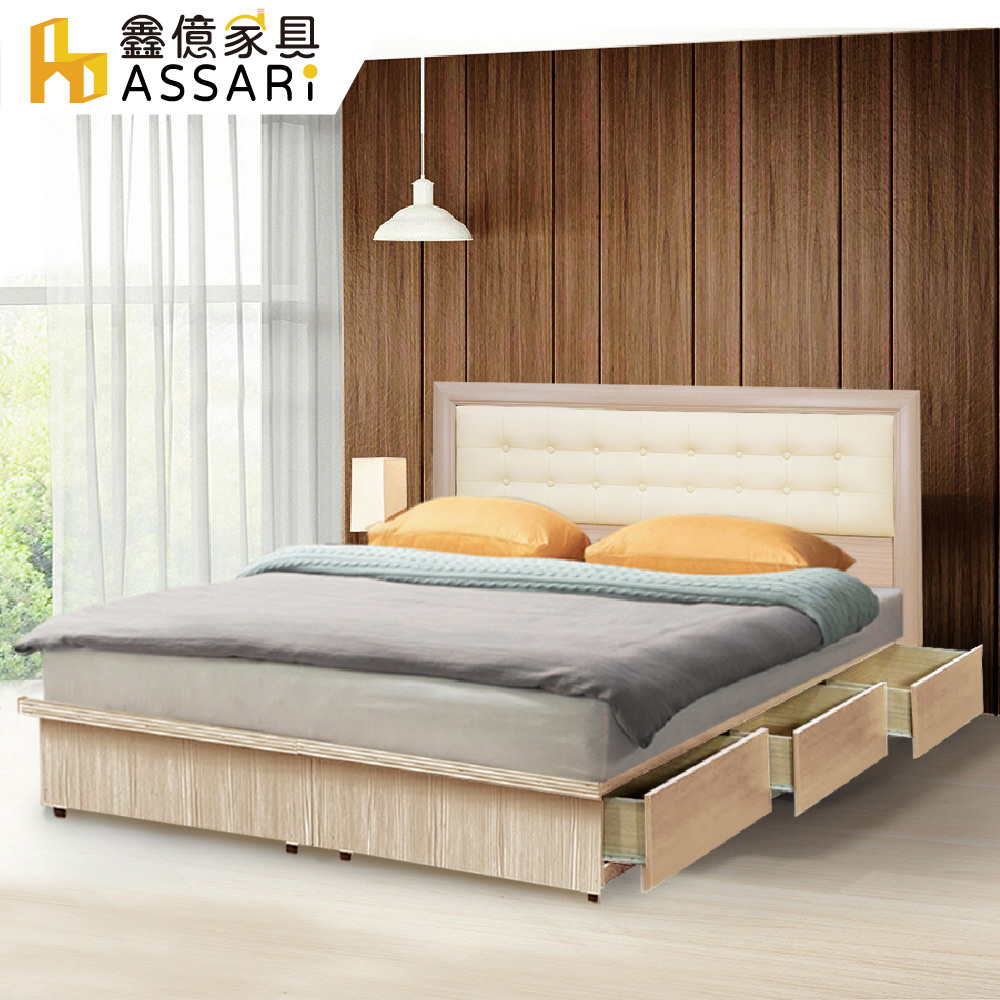 ASSARI-房間組二件(皮片+3抽屜床架)單大3.5尺
