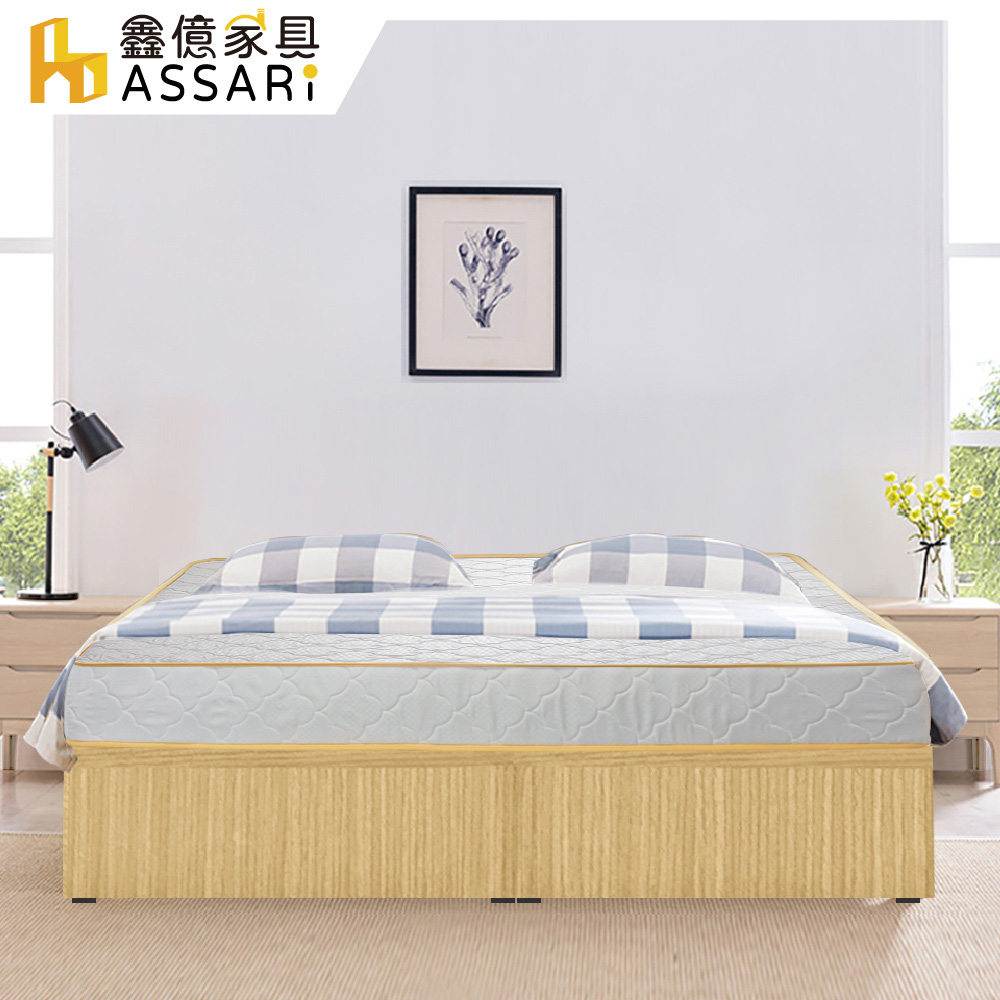 ASSARI-房間組二件(床底+獨立筒床墊)單人3尺