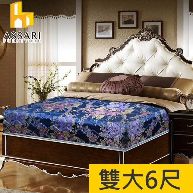 ASSARI-藍色厚緹花布護背式冬夏兩用彈簧床墊-雙大6尺
