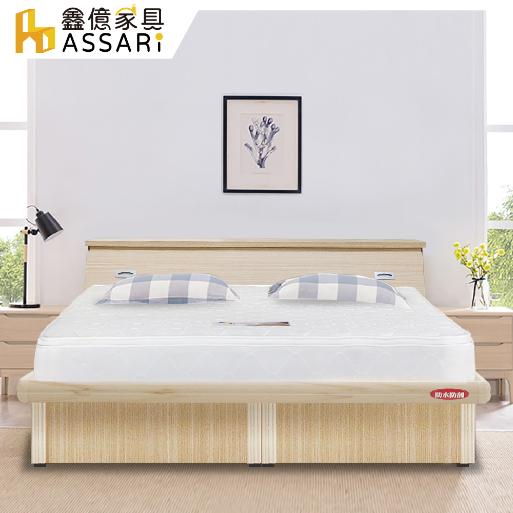 ASSARI-房間組二件(床箱+側掀)雙大6尺