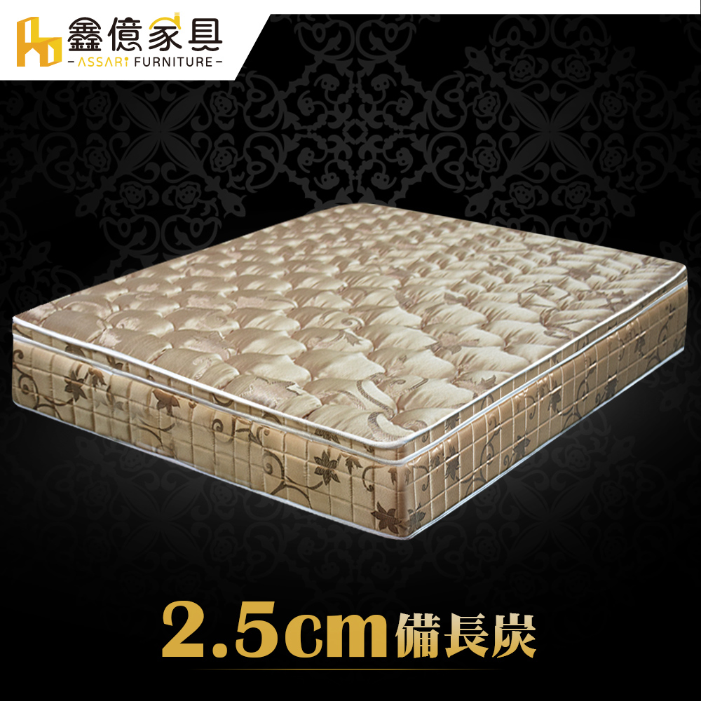ASSARI-完美2.5cm備長炭三線強化側邊獨立筒床墊-單大3.5尺