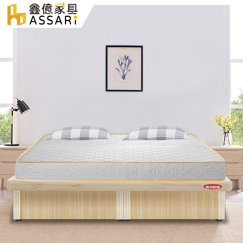ASSARI-房間組二件(側掀+獨立筒床墊)單人3尺
