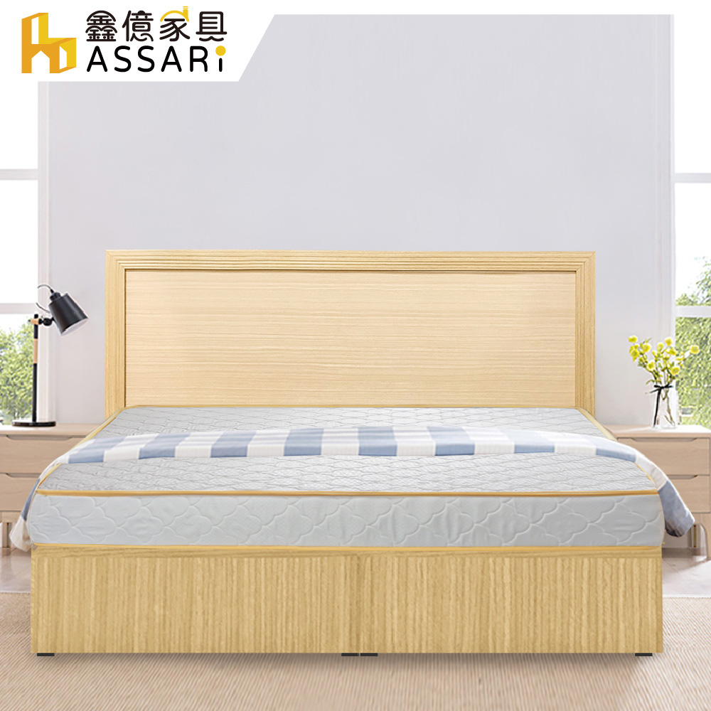ASSARI-房間組三件(床片+床底+獨立筒)單大3.5尺