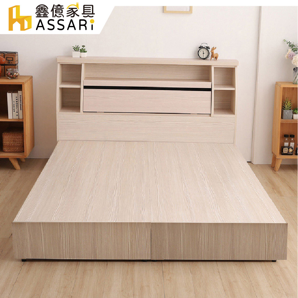 ASSARI-本田房間組二件(床箱+3抽床底)單大3.5尺