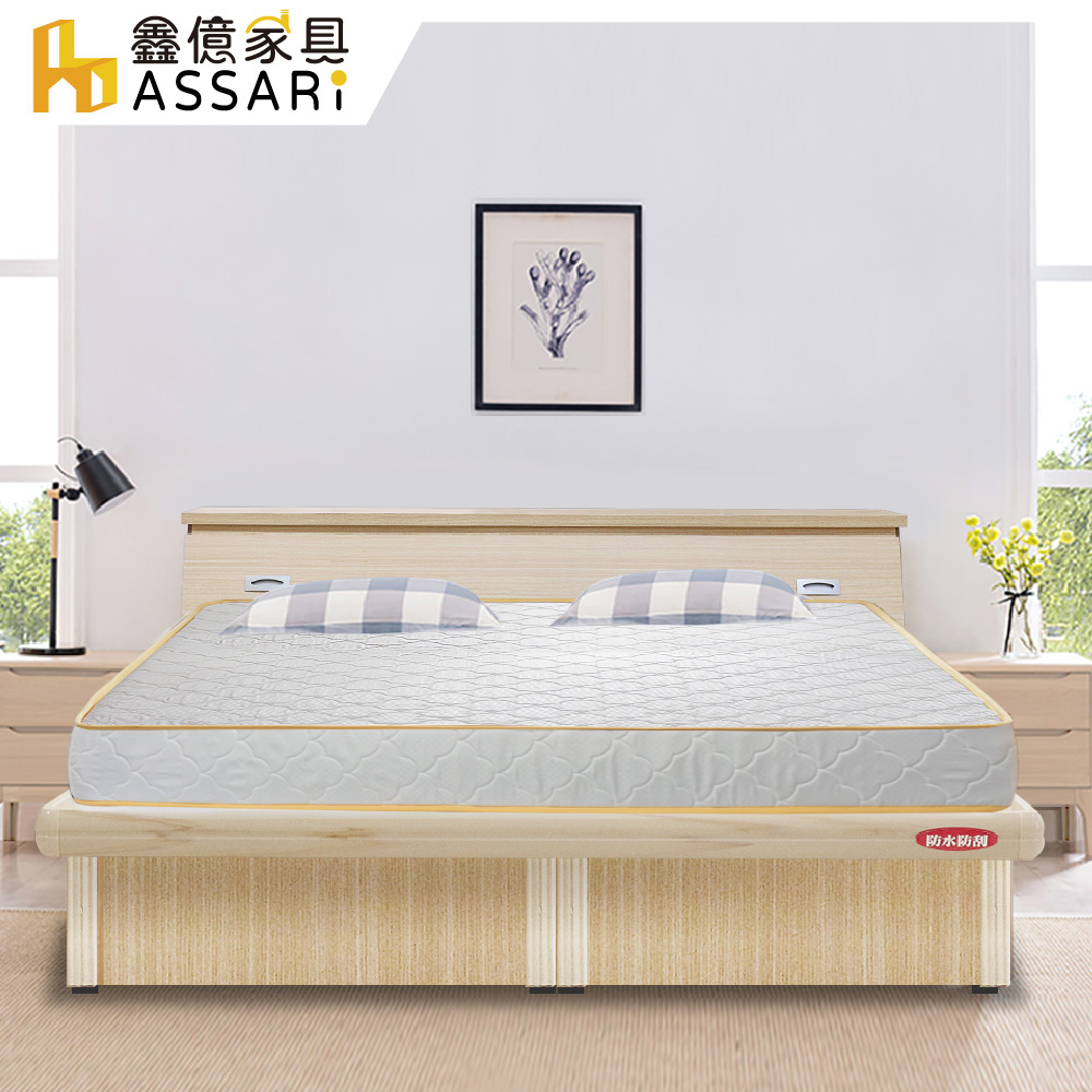 ASSARI-房間組三件(床箱+側掀+3M三線獨立筒)雙大6尺